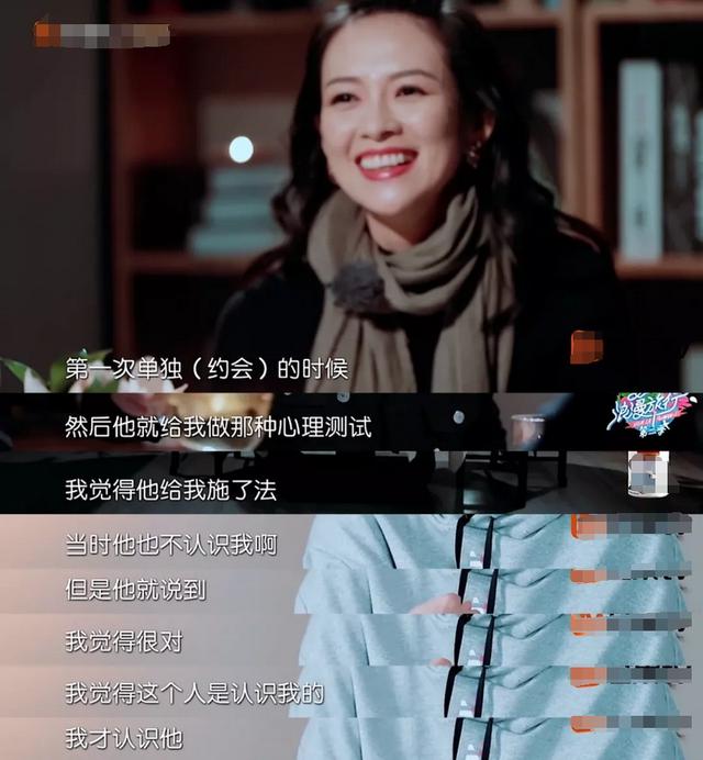 為上熱搜拼了？汪峰開三輪車失控栽溝里，章子怡表情暴露夫妻感情 娛樂八卦吃瓜 第5张