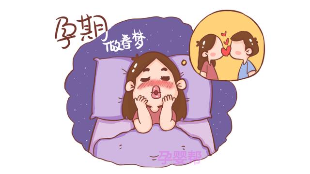 梦见别人穿婚纱 梦见黄鼠狼插图1