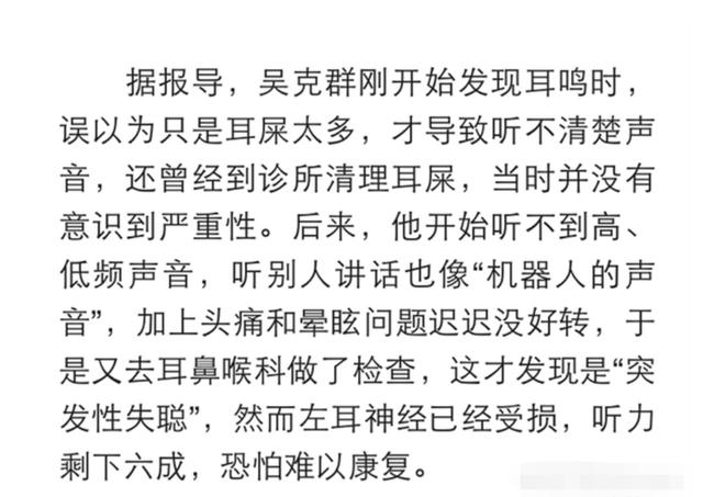 相戀4年，吳克群為何拒娶富家女何超蓮，理由荒唐至極卻讓人贊賞 娛樂八卦吃瓜 第7张