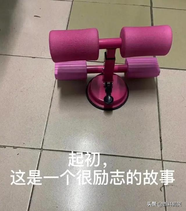 「因為耳機線纏在一起，兄弟白撿個妹子，這也太幸運了！」哈哈哈 搞笑整蠱 第2张