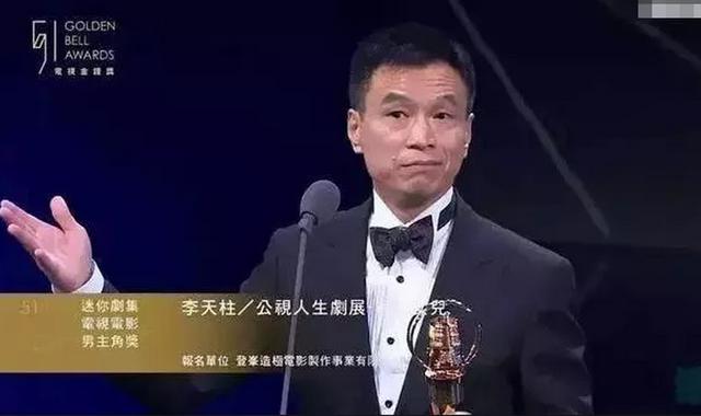 56歲影帝被騙去試鏡，剃了頭才發現演太監，硬是把龍套演成經典 娛樂八卦吃瓜 第5张