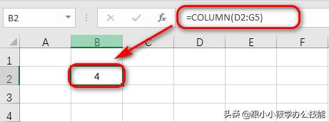 column函数是什么意思（column函数和VLOOKUP函数组合使用方法）