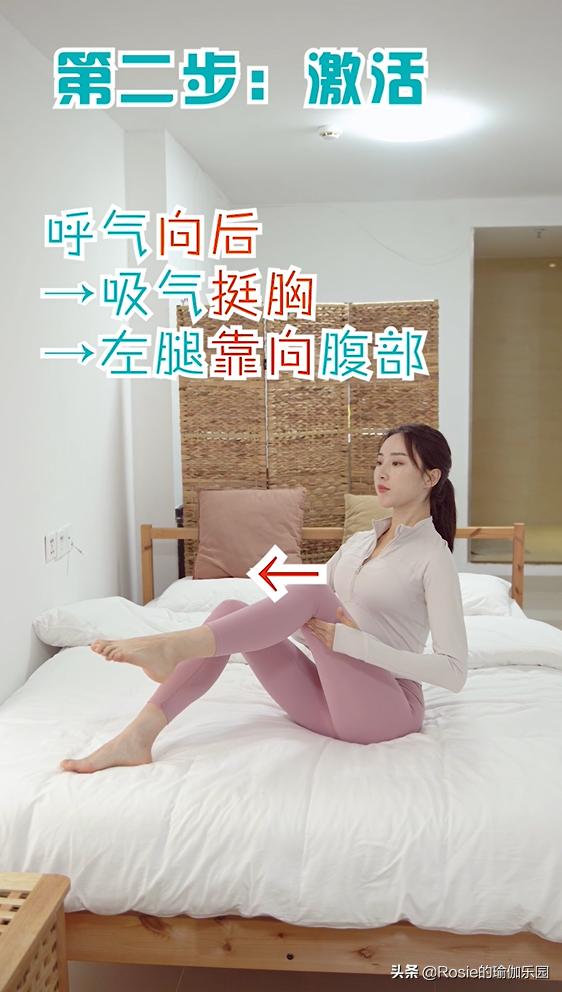董璇腿長一米一？超模私教帶你4步瘦腿，站著躺著輕松擁有女團腿 健身減肥達人 第28张