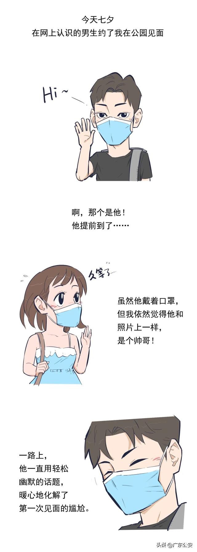 情人节女孩要送礼物别问七夕怎么过，问就是保持沉默……一个人过！