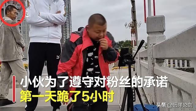 陕西一网红徒步西藏失败，闹市区下跪三天，又是炒作？