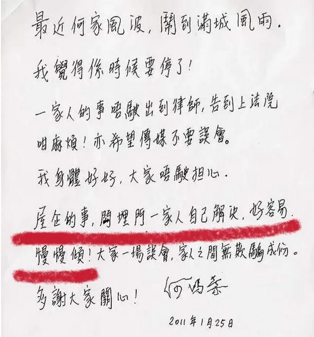 一代賭王落幕，看爭產風波後的百年豪門走向，家族排位泄露答案？ 娛樂八卦吃瓜 第20张