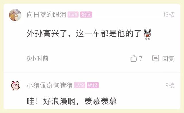 送给女朋友的礼物_10