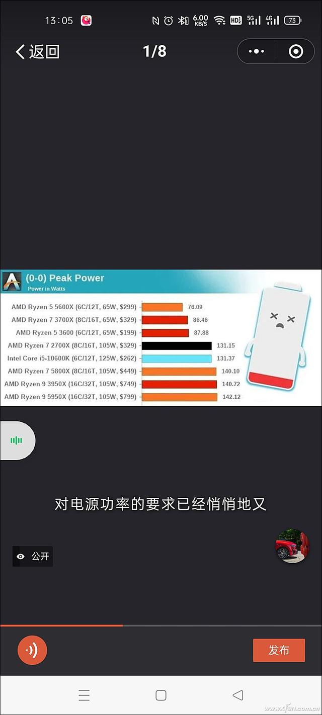 懒得看文章？微信公众号文章自动朗读 还得读的有感情