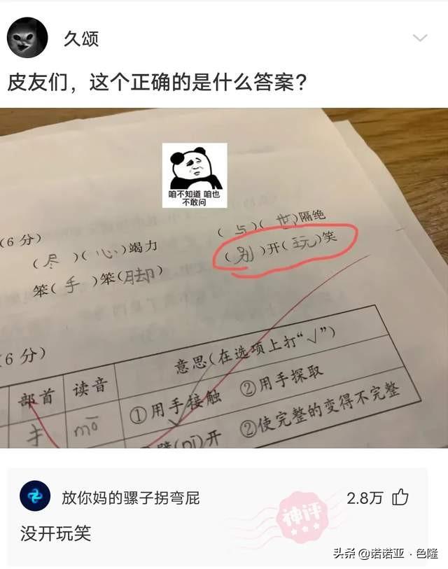 神评：快到七夕了，应该送什么礼物给女朋友 七夕送女朋友什么礼物