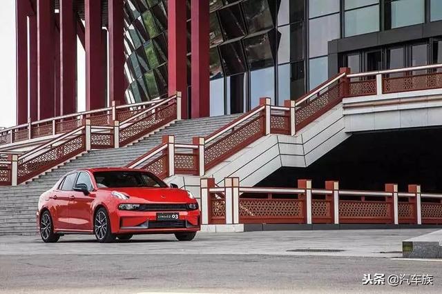 你好，请多关照！｜领克03