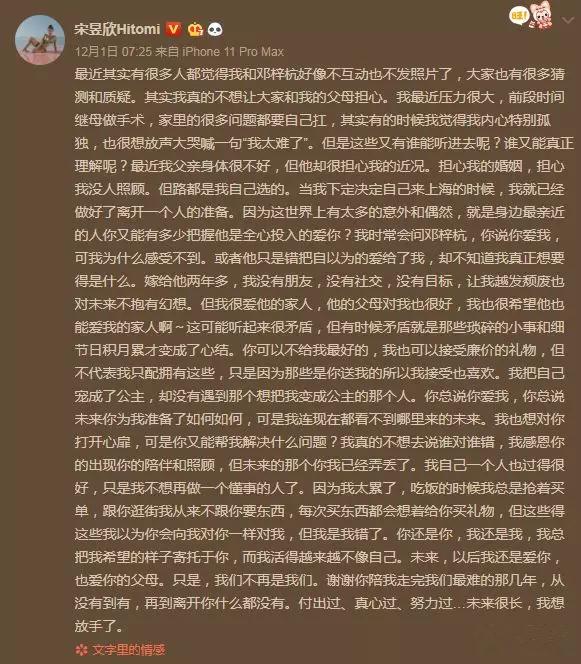 「臀神」宋昱欣離婚！看到身材，網友直呼：是心動的感覺 街拍正妹 第4张