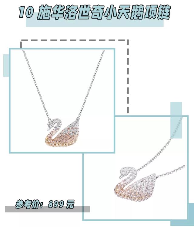 这20款七夕礼物太太太甜了！看完想谈恋爱了 圣诞节送女朋友什么礼物