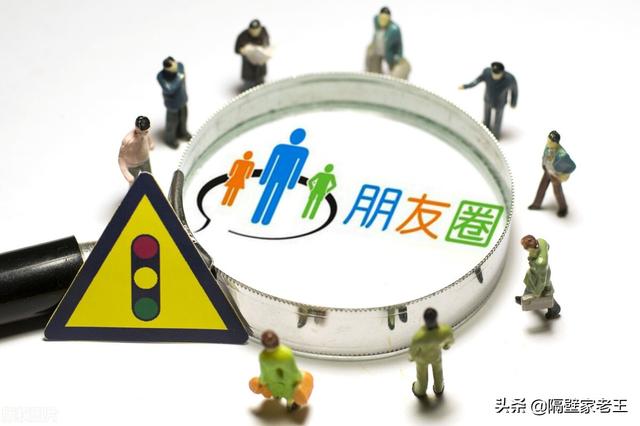 微信小技巧分享（八）：快速加回误删好友