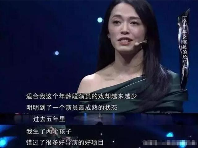 30位中年女星加入女團選秀，平均年齡35歲！大齡女星為何這麼拼？ 娛樂八卦吃瓜 第11张