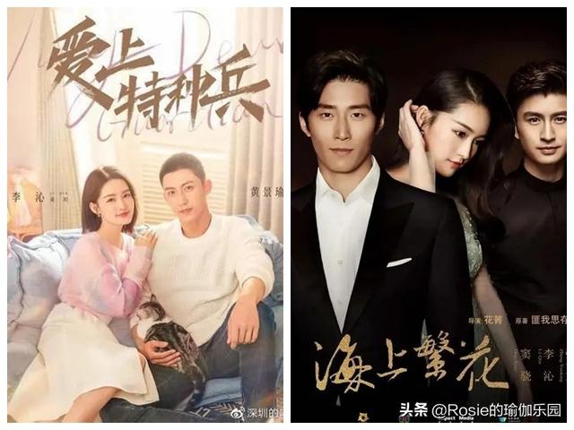 李沁挑戰空中瑜伽似仙子，每天10分鍾這樣做，高效瘦出同款身材 健身減肥達人 第5张