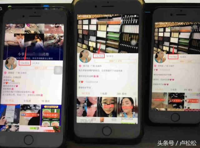 快手，抖音，美拍打造个人IP精准引流！