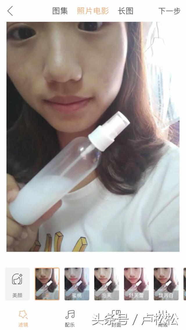 快手，抖音，美拍打造个人IP精准引流！