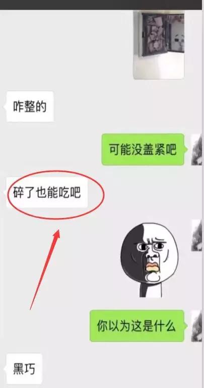 梦见别人怀孕 梦见和男朋友结婚插图3