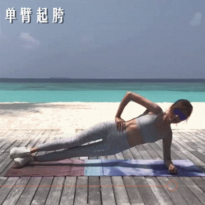 核心訓練9大鍛鍊動作 每天5組訓練消除腰腹贅肉雕塑小蠻腰 健身減肥達人 第9张