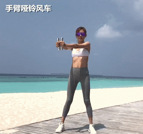 想夏天穿短袖小仙女不要讓粗手臂讓你變丑 8個動作消除手臂贅肉 健身減肥達人 第8张