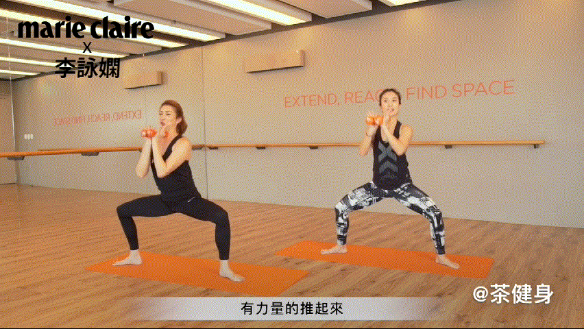 李詠嫻帶來新式塑身瑜伽，啞鈴結合瑜伽讓你告別粗腿與大肚腩 健身減肥達人 第7张