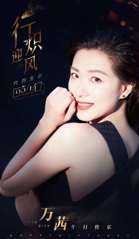 女朋友36岁本命年礼物 老婆36岁本命年送什么