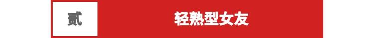 情人节礼物送什么情人节送什么礼物女朋友最喜欢？