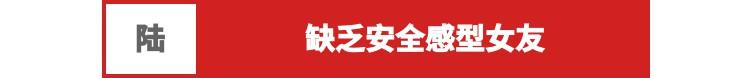 情人节礼物送什么情人节送什么礼物女朋友最喜欢？
