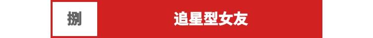 情人节礼物送什么情人节送什么礼物女朋友最喜欢？