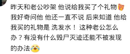 圣诞节送女朋友什么礼物_16