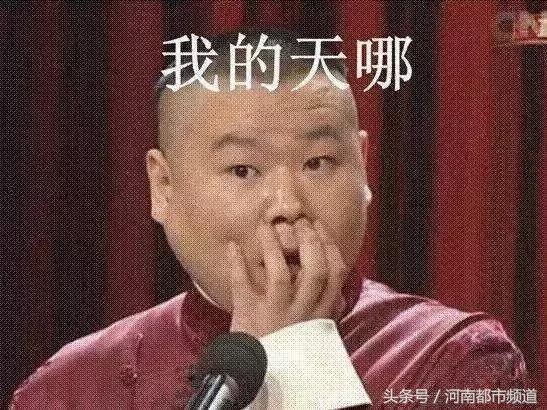 还有这种操作？“山寨微信”竟可转发微信语音！有人因此被诈骗！