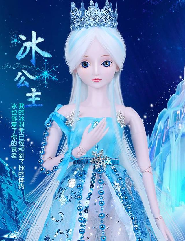十二星座专属的梦幻冰公主，天蝎座优雅淑女，白羊座如假包换！（水瓶座性格）插图9