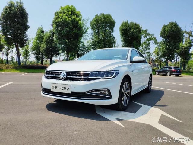 更靓、更大、更好开，试驾全新一代大众宝来