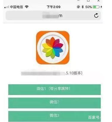 又有人被骗！“山寨微信”出现，可转发语音，听到这四个字很危险