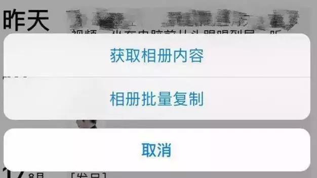 又有人被骗！“山寨微信”出现，可转发语音，听到这四个字很危险