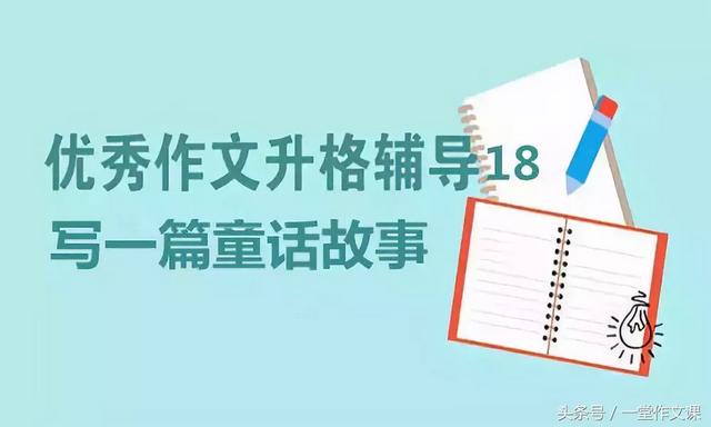 九死一生是什么生肖 貂禅属什么生肖插图