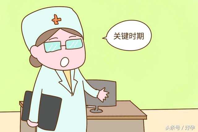 剖腹产日子查询插图1