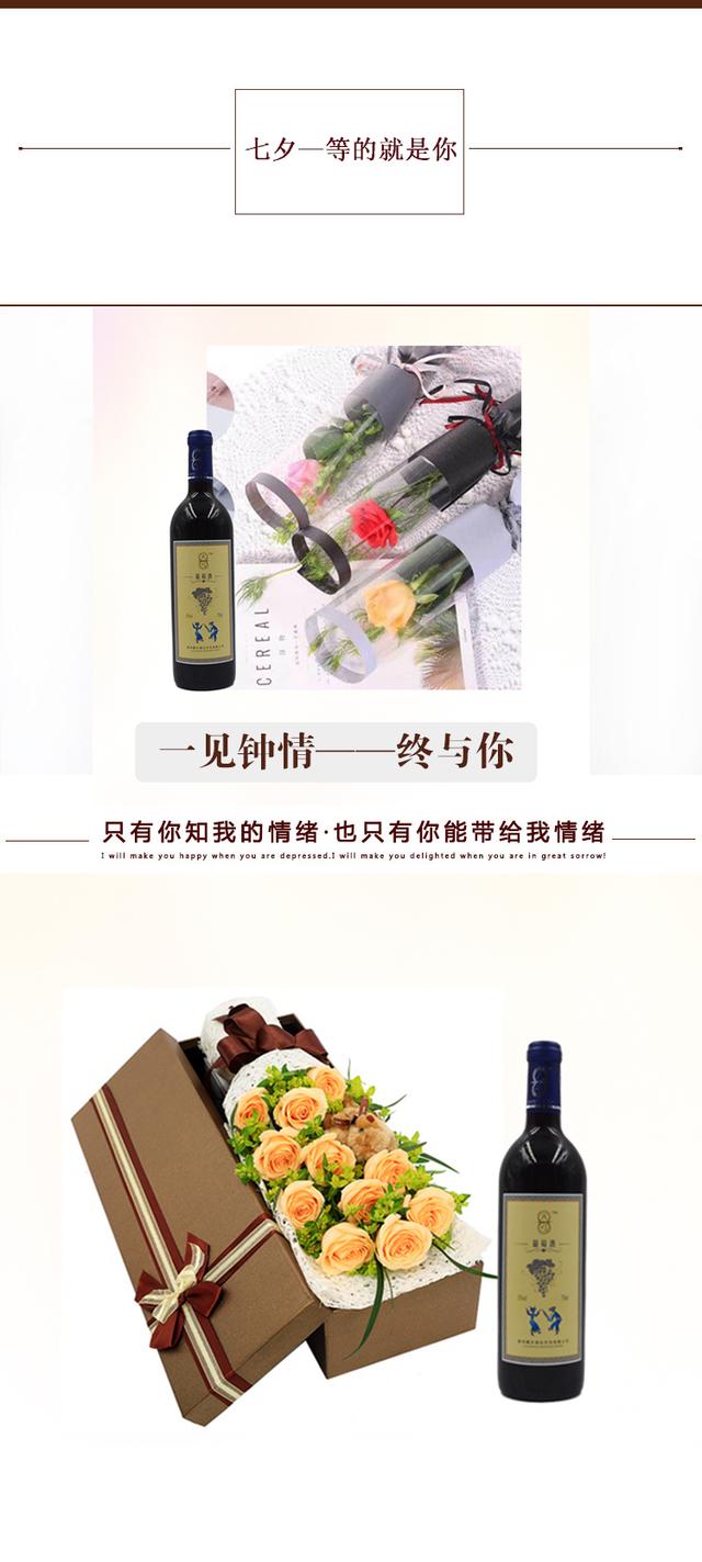 情人节送男朋友什么七夕必送十大礼物