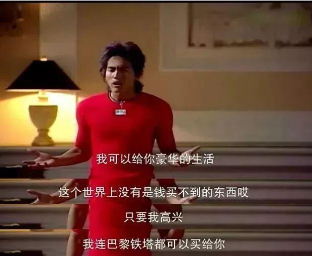 男生不要总喊口号说爱我，七夕节送礼物女生愿望清单拜读 送给女朋友的礼物