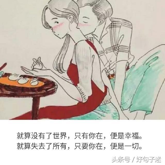 2018情人节给女朋友的情话大全，句句甜言蜜语（值得收藏） 情人节送给女朋友