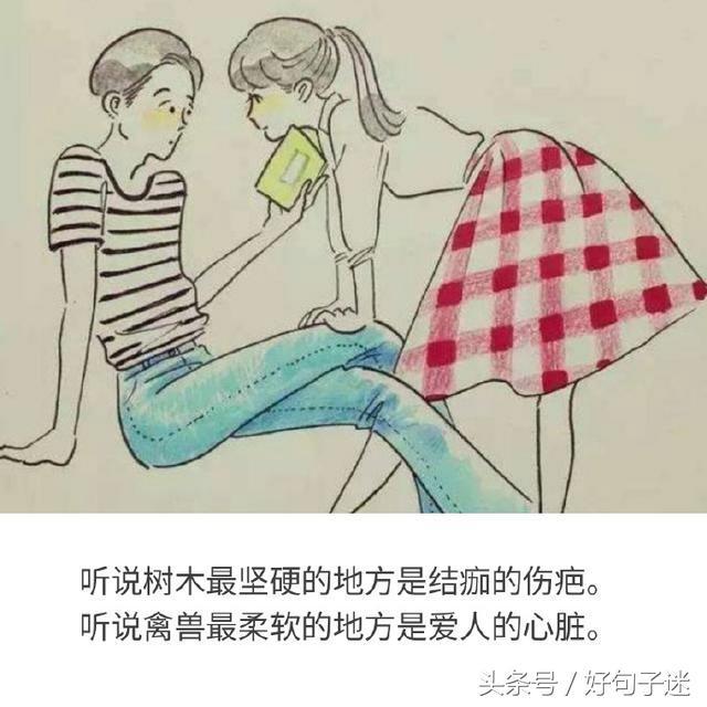 2018情人节给女朋友的情话大全，句句甜言蜜语（值得收藏） 情人节送给女朋友