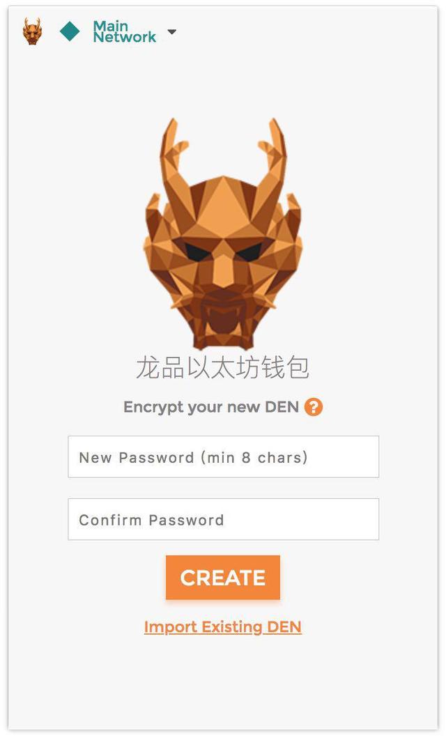 以太坊钱包app下载（区块链技术的前沿产品——龙品以太坊钱包）