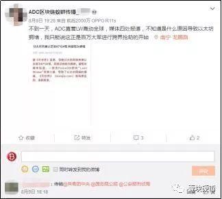 eth拥堵时间（难挡赌博游戏刷量 拥堵不堪的以太坊网络阴云密布）