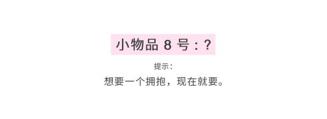 七夕应该给女朋友送什么礼物？ 送给女朋友的礼物