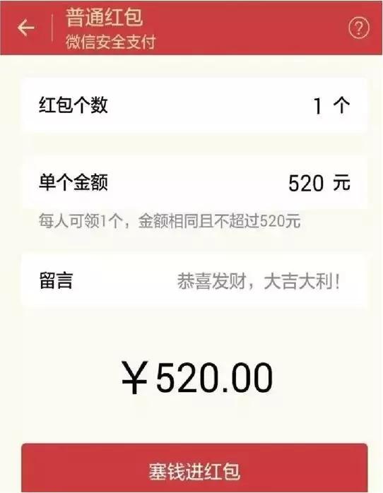 情人节送玫瑰花图片七夕节你最想收到哪个礼物？我选第8个！