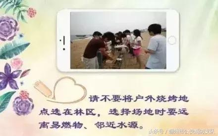 情人节送男朋友礼物今天七夕想好送啥了吗？这礼物100%受喜爱！不信，你试试