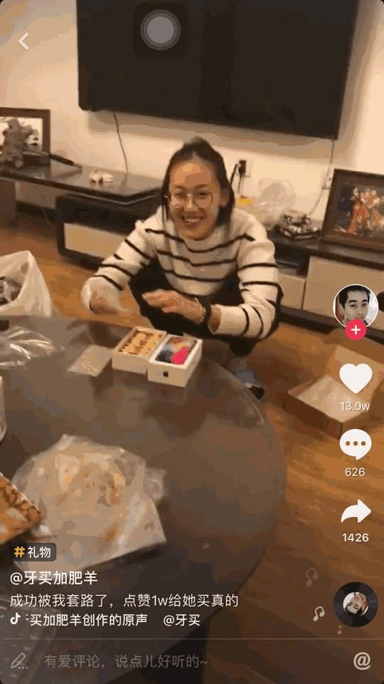 东莞直男保命攻略！最适合送女朋友的16种七夕礼物，还不快看？ 女朋友过生日