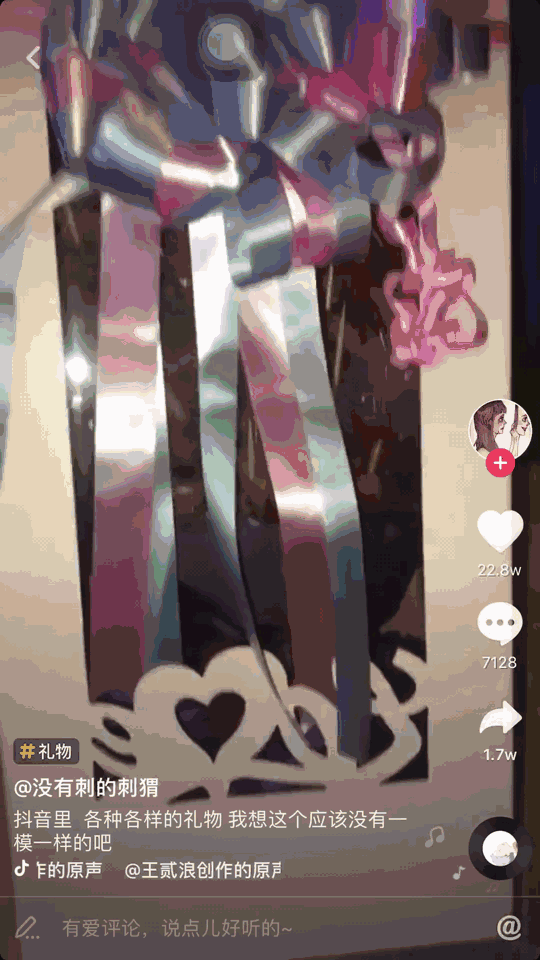 东莞直男保命攻略！最适合送女朋友的16种七夕礼物，还不快看？ 女朋友过生日