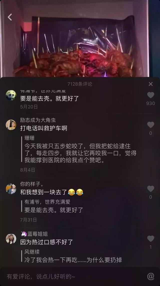 东莞直男保命攻略！最适合送女朋友的16种七夕礼物，还不快看？ 女朋友过生日