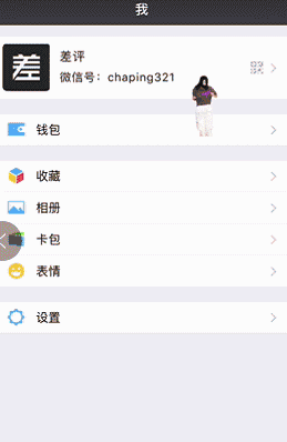 今年七夕，用这个APP给女朋友一个惊喜吧 情人节送什么礼物给女朋友